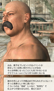 2018VDクレイグ01.jpg