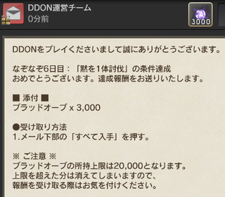 6.6正解.jpg