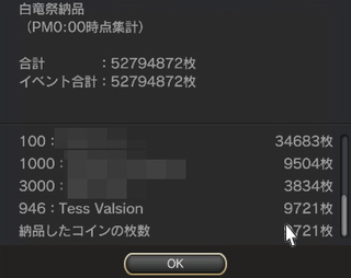 946位結構ギリギリだよね.jpg