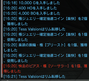 えっ、まじで?!?!きたの?!?!.jpg
