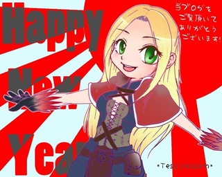 ぉねんが.jpg