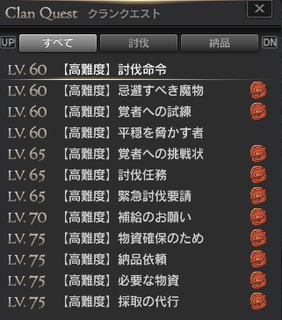これだけ埋めてればいいとおもうんだ.jpg