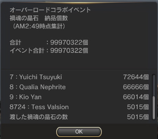 ごーるしていいよね.jpg