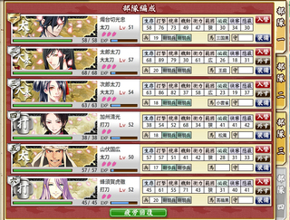 とうらぶ01部隊.jpg