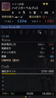 とりあえず★2.jpg