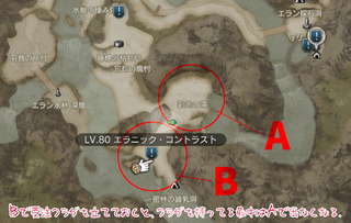 エラン地図.jpg