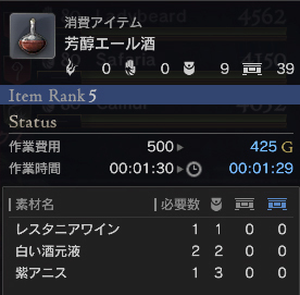 エール酒.jpg