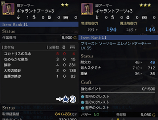 ギャラント★3.jpg