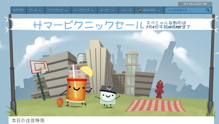 サマセ.jpg