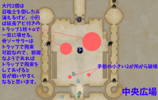 ジフ砦中央.jpg