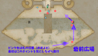 ジフ砦前広場.jpg