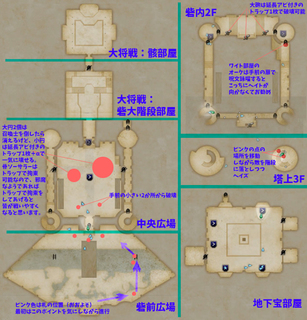ジフ砦MAP書き込み後.jpg