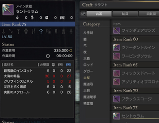 スピネルホシイ.jpg