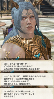 チョコ渡した後のセリフ.jpg