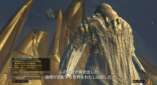 ディアマンテスの後ろ髪.jpg