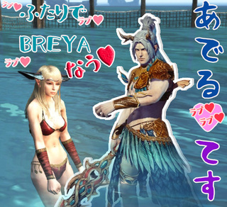 パネルドナハとブリア.jpg