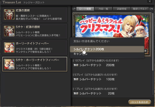 ホーリーナイトひくよ.jpg