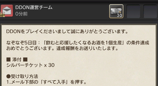 今日はシルチケ”.jpg