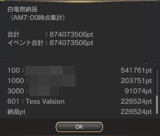 余裕を持って納品.jpg