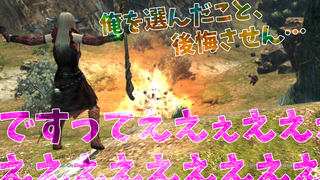 俺を選んだこと.jpg