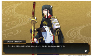 出た….jpg
