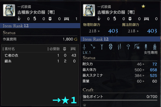 古種少女零★1.jpg