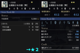 古種少女零★2.jpg