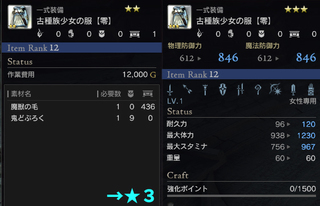 古種少女零★3.jpg