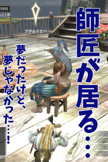 夢だけど夢じゃない.jpg