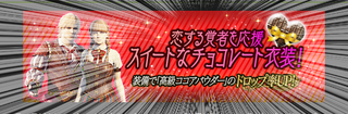 恋する…だ…と…?!.jpg