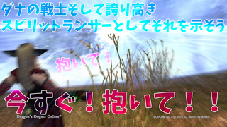 抱いて.jpg
