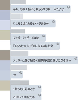 掟らしい.jpg