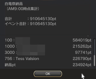最終的につっこみました.jpg