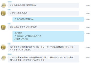 本気の缶蹴り.jpg