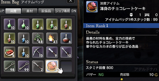 渾身のチョコケーキ.jpg