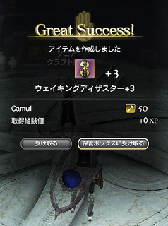 竜特攻盾作りまぴた.jpg