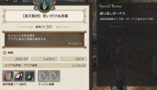 進撃01.jpg