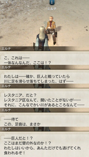 進撃03.jpg