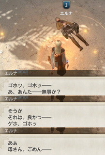 進撃04.jpg