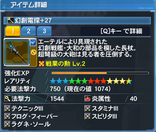 電探02.jpg