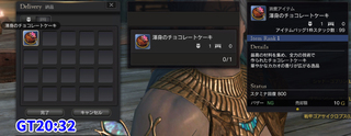 GT20時.jpg