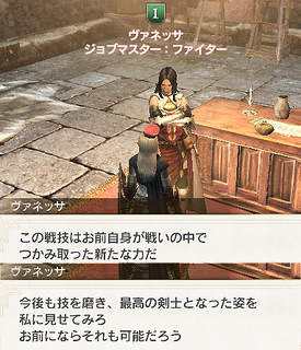 ft戦技試練01_15.jpg